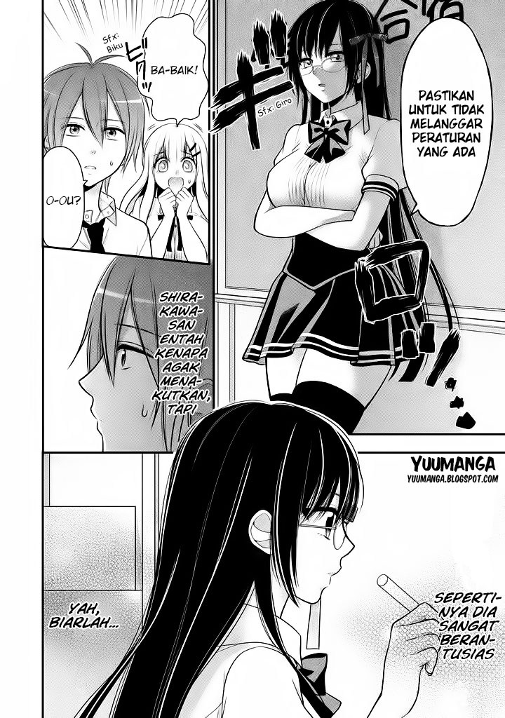 Midarini Midarana Kuroyukihime Online Chapter 09