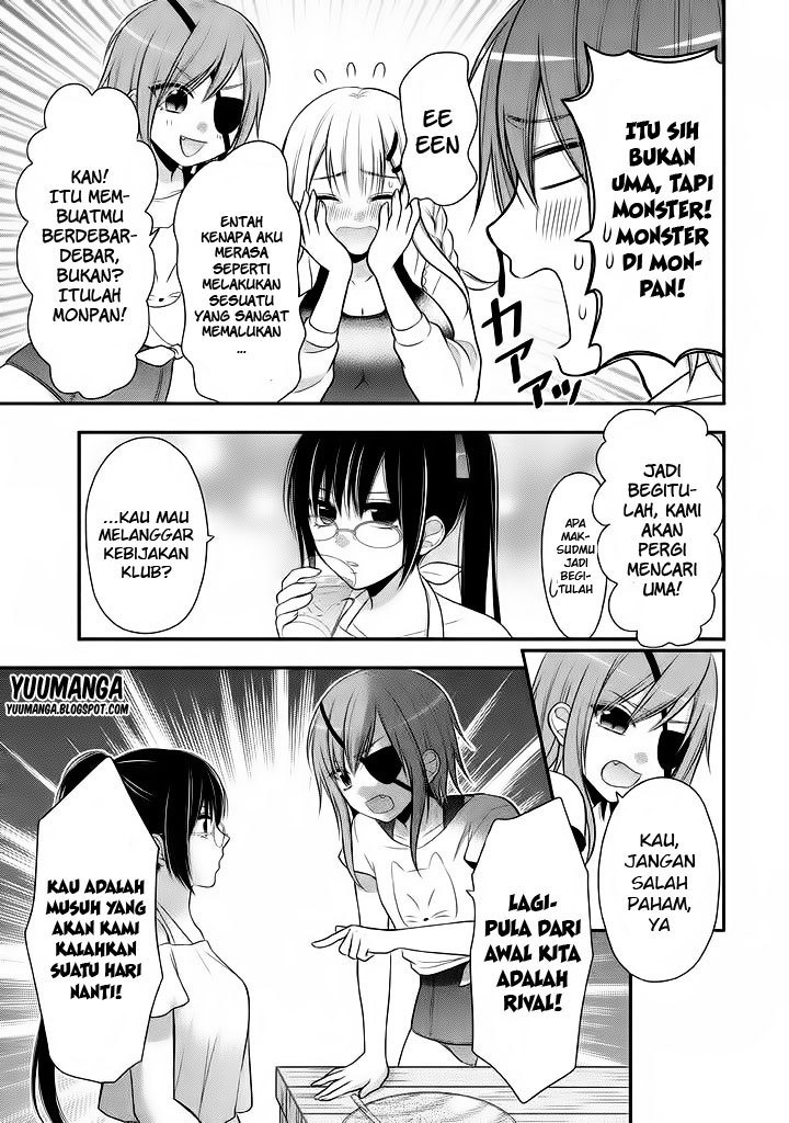 Midarini Midarana Kuroyukihime Online Chapter 10