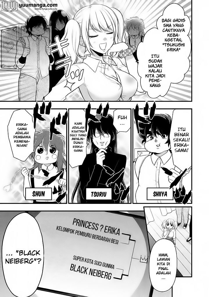 Midarini Midarana Kuroyukihime Online Chapter 14