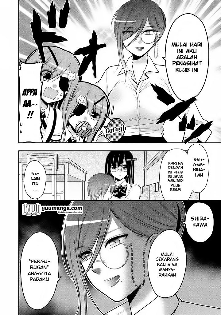 Midarini Midarana Kuroyukihime Online Chapter 20