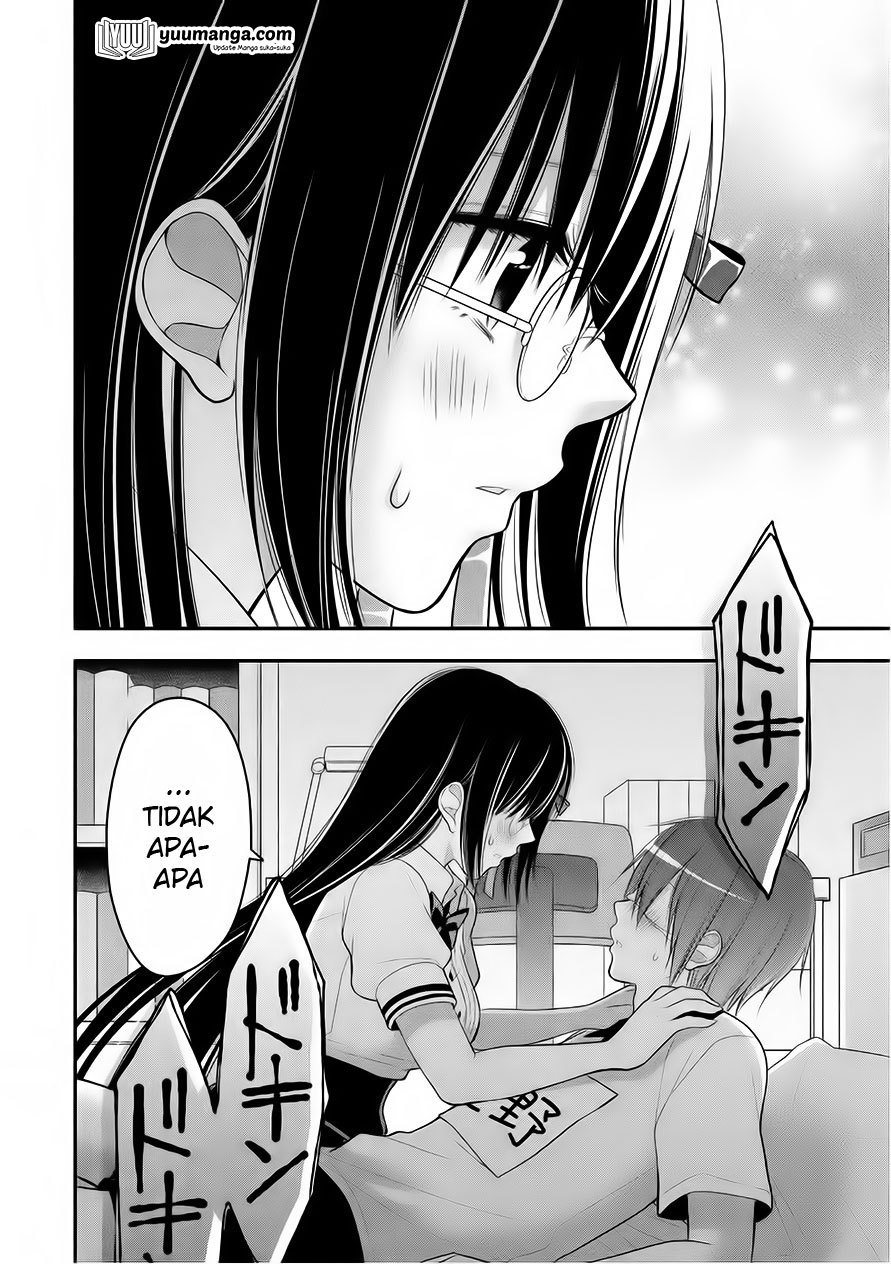 Midarini Midarana Kuroyukihime Online Chapter 21