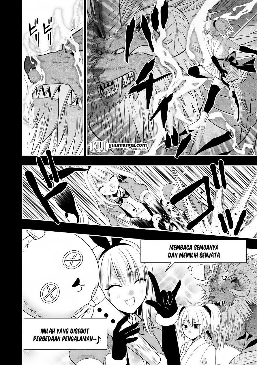 Midarini Midarana Kuroyukihime Online Chapter 25