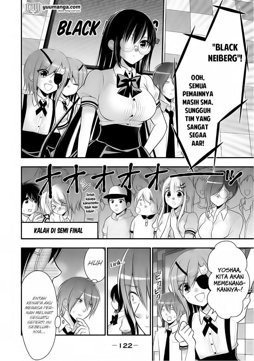 Midarini Midarana Kuroyukihime Online Chapter 25