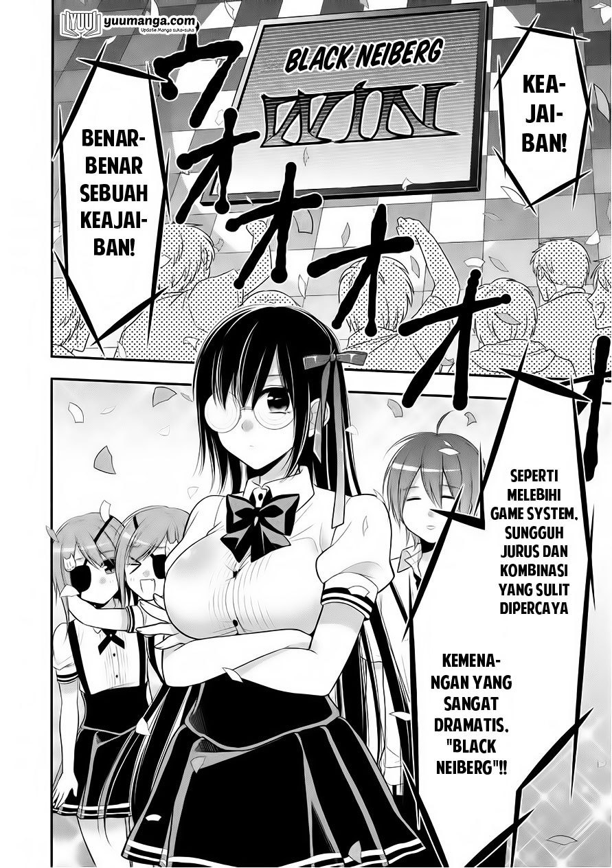 Midarini Midarana Kuroyukihime Online Chapter 25