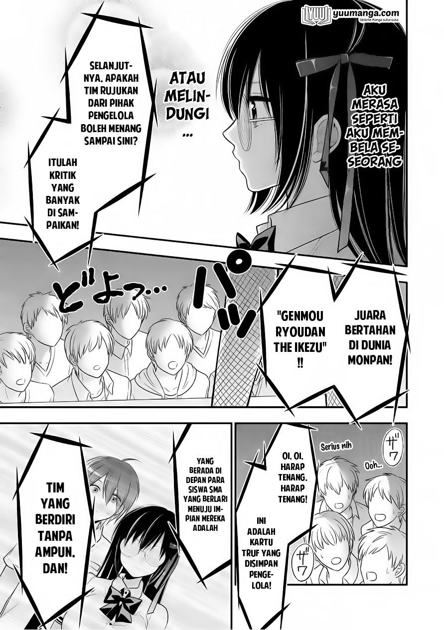 Midarini Midarana Kuroyukihime Online Chapter 25