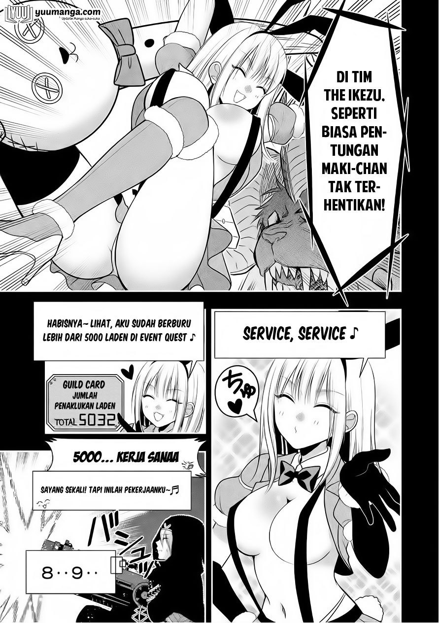 Midarini Midarana Kuroyukihime Online Chapter 25