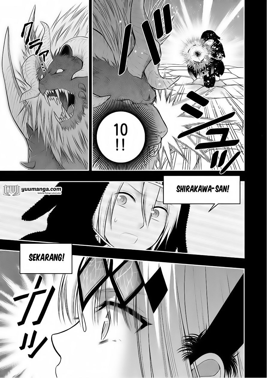 Midarini Midarana Kuroyukihime Online Chapter 25