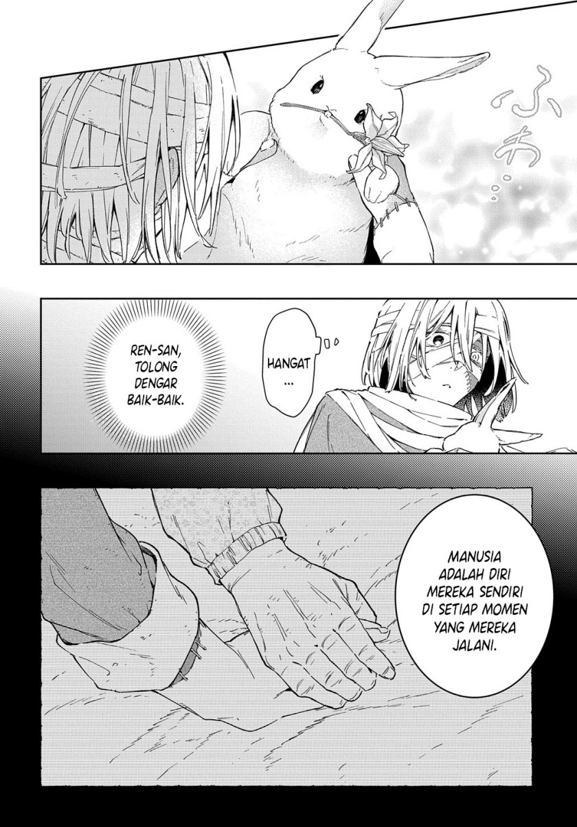 Frankenstein Sore Kara Chapter 00