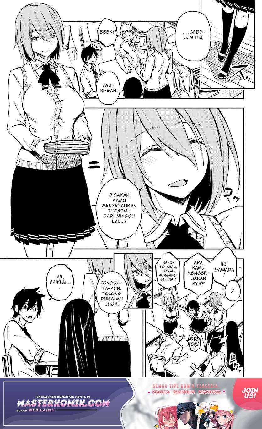 Kagekuri Kitan Chapter 1