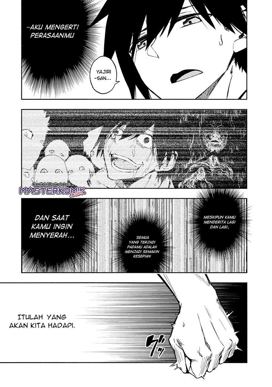 Kagekuri Kitan Chapter 5.3