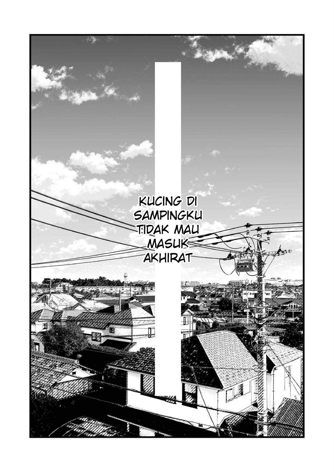 Tonari no Neko ga Joubutsu Shite Kurenai Chapter 00