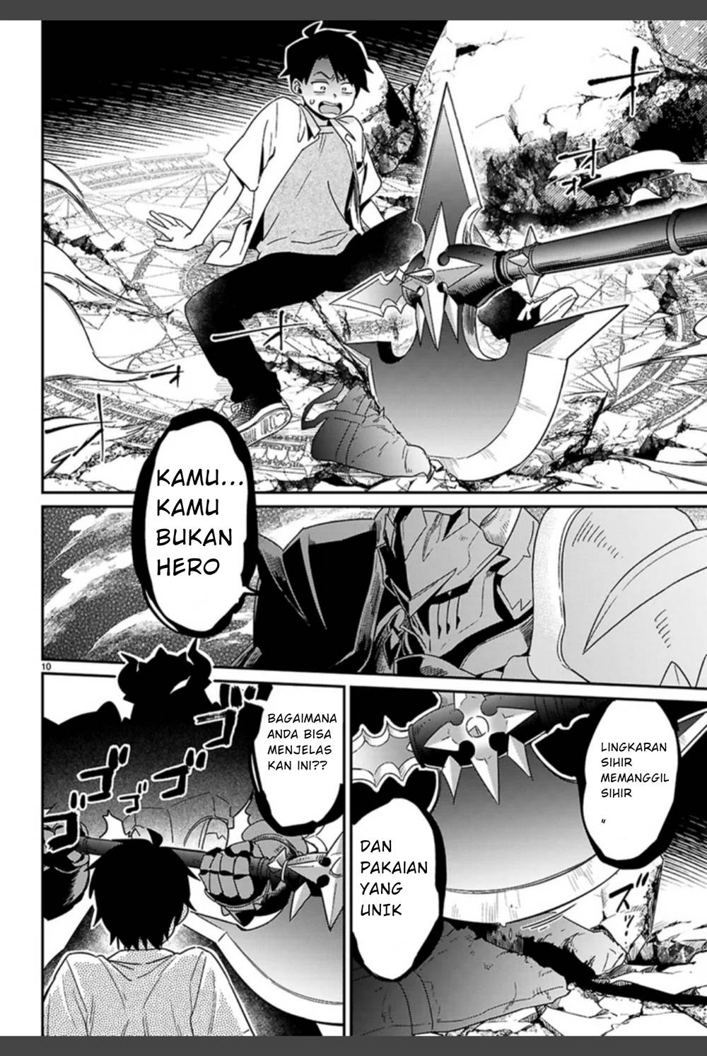 Shounin Skill de Maoujou no Kouryaku wo Mezasu ~Isekai Tenishita no de Saikyou Item to Tookujutsu de Ikinuku to ni shita~ Chapter 1.1