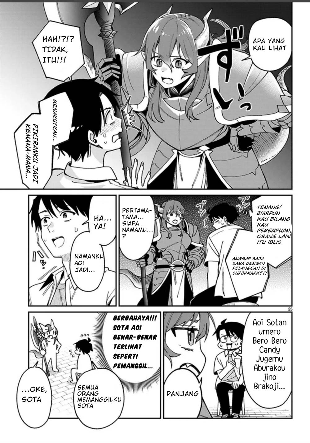 Shounin Skill de Maoujou no Kouryaku wo Mezasu ~Isekai Tenishita no de Saikyou Item to Tookujutsu de Ikinuku to ni shita~ Chapter 1.1