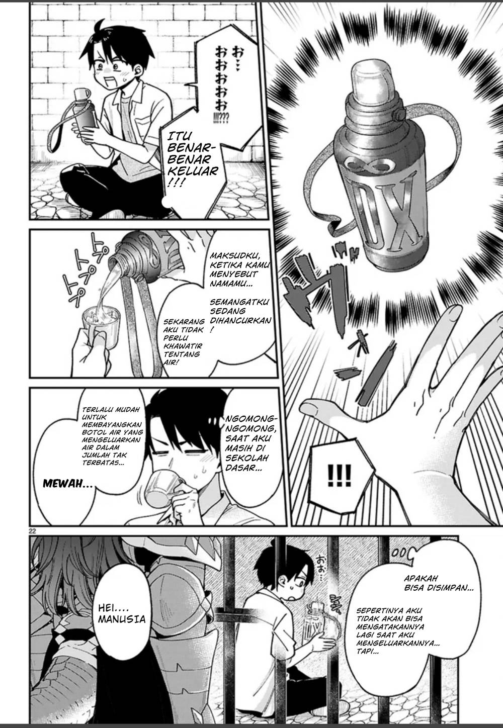 Shounin Skill de Maoujou no Kouryaku wo Mezasu ~Isekai Tenishita no de Saikyou Item to Tookujutsu de Ikinuku to ni shita~ Chapter 1.1