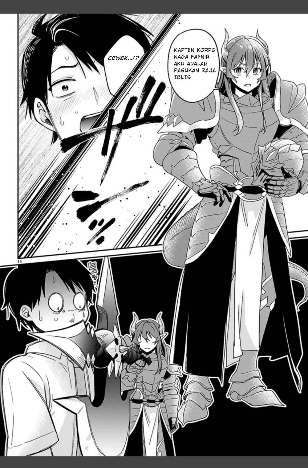 Shounin Skill de Maoujou no Kouryaku wo Mezasu ~Isekai Tenishita no de Saikyou Item to Tookujutsu de Ikinuku to ni shita~ Chapter 1.1