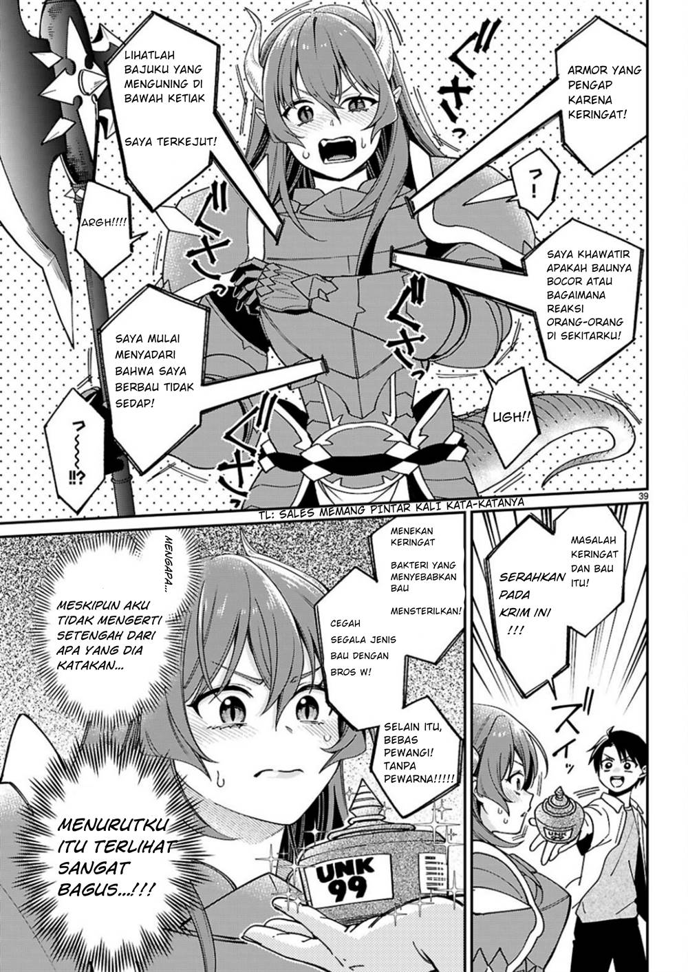 Shounin Skill de Maoujou no Kouryaku wo Mezasu ~Isekai Tenishita no de Saikyou Item to Tookujutsu de Ikinuku to ni shita~ Chapter 1.2