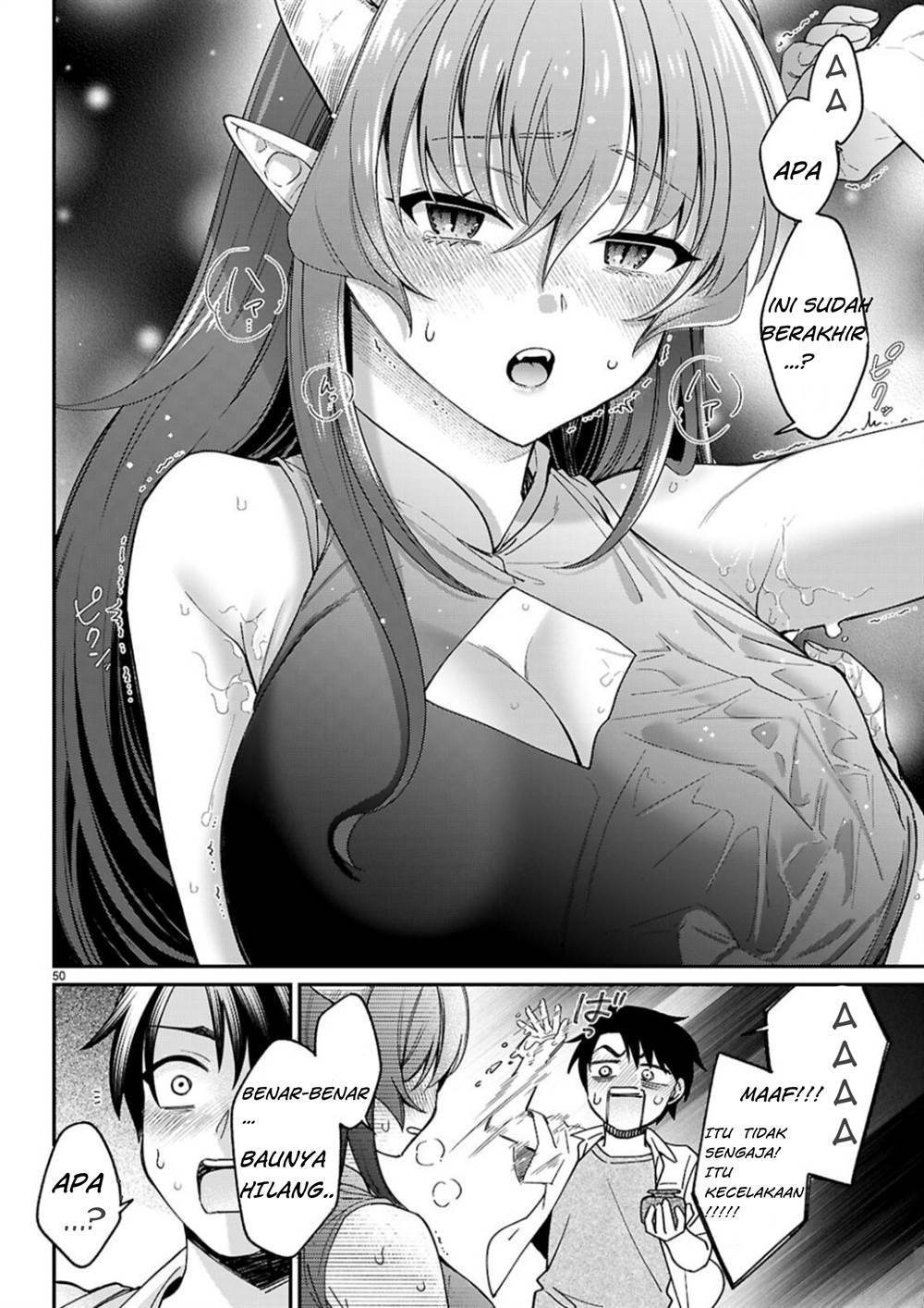 Shounin Skill de Maoujou no Kouryaku wo Mezasu ~Isekai Tenishita no de Saikyou Item to Tookujutsu de Ikinuku to ni shita~ Chapter 1.2