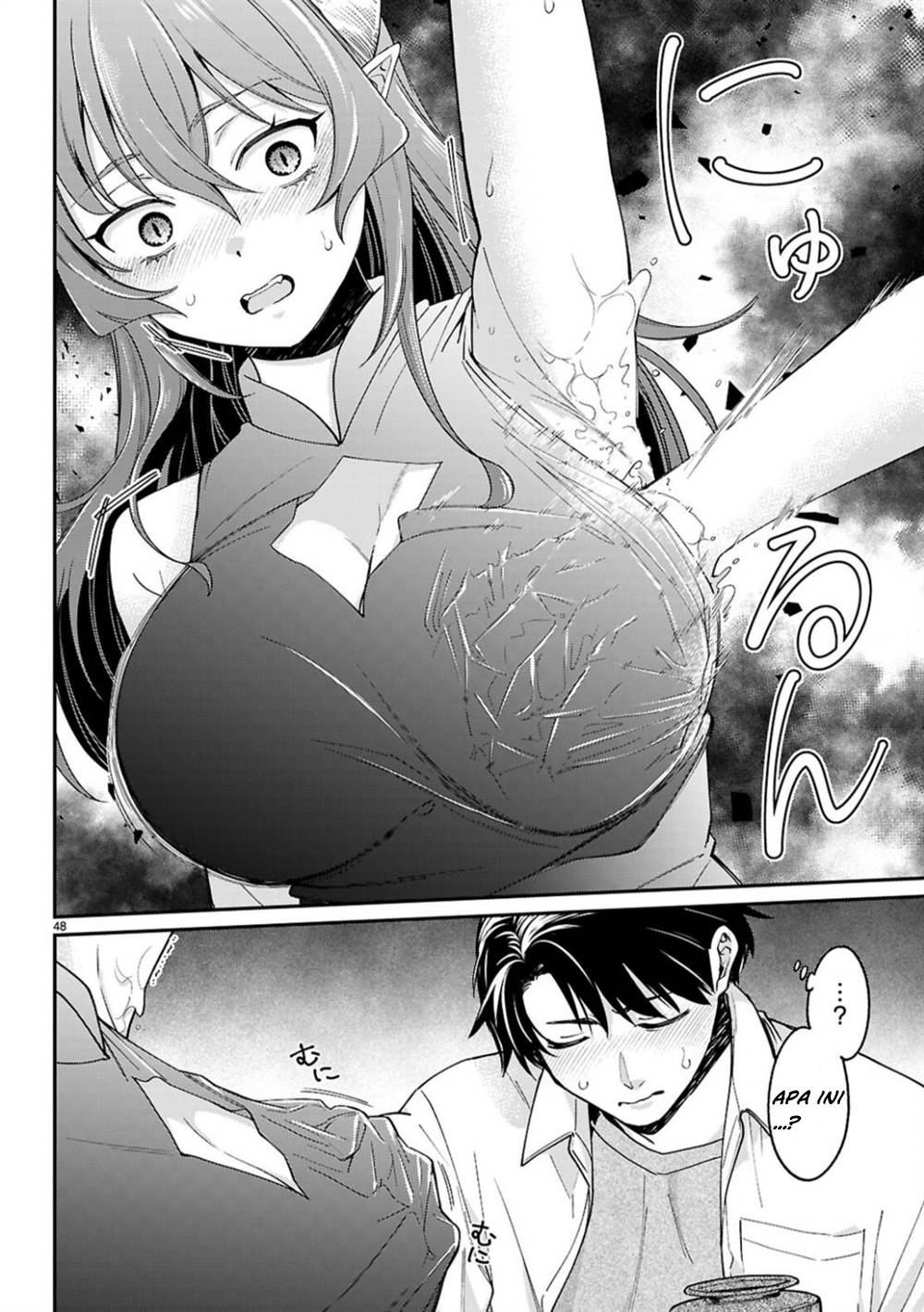 Shounin Skill de Maoujou no Kouryaku wo Mezasu ~Isekai Tenishita no de Saikyou Item to Tookujutsu de Ikinuku to ni shita~ Chapter 1.2