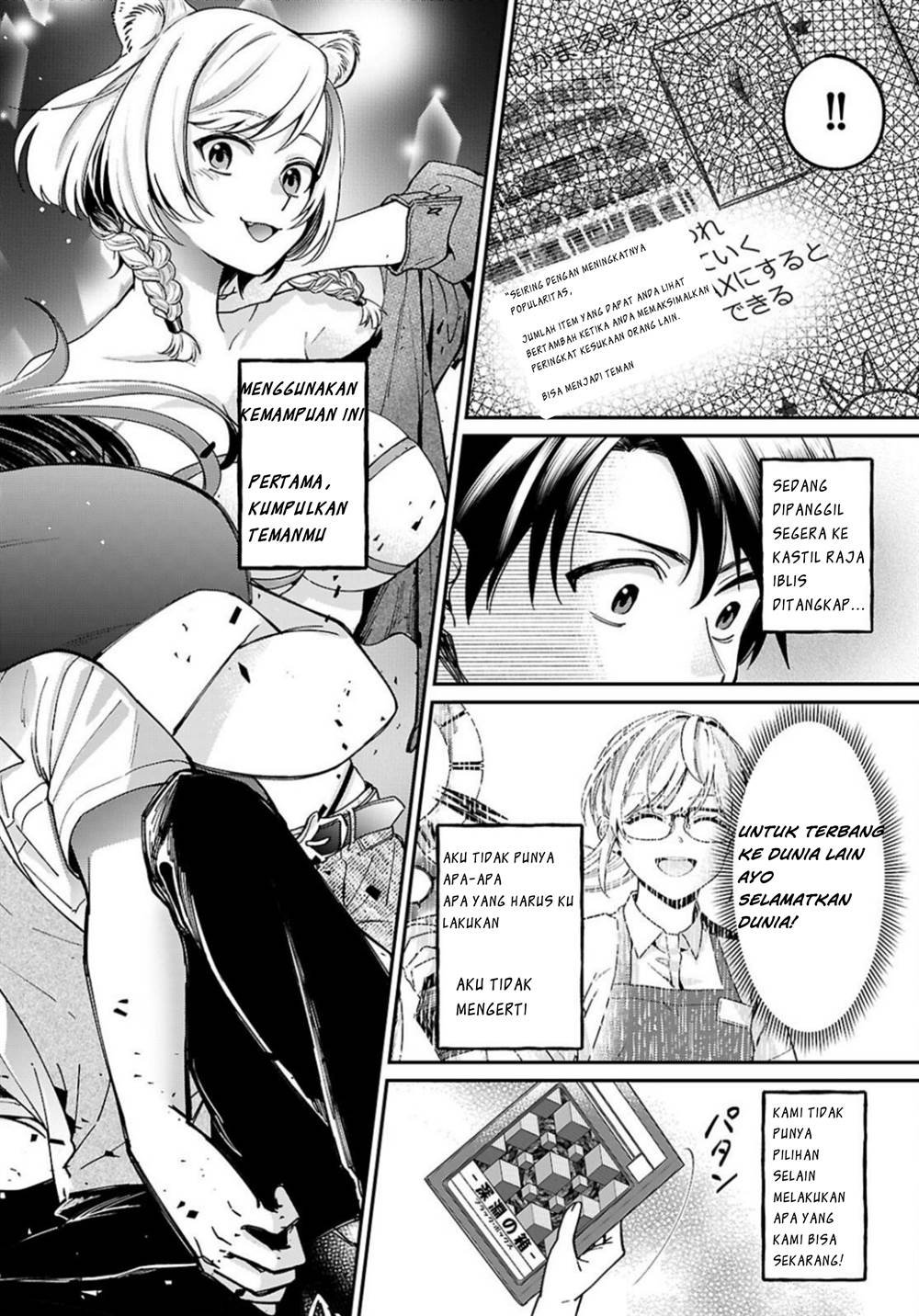 Shounin Skill de Maoujou no Kouryaku wo Mezasu ~Isekai Tenishita no de Saikyou Item to Tookujutsu de Ikinuku to ni shita~ Chapter 1.2