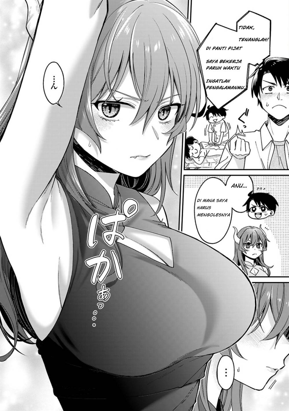 Shounin Skill de Maoujou no Kouryaku wo Mezasu ~Isekai Tenishita no de Saikyou Item to Tookujutsu de Ikinuku to ni shita~ Chapter 1.2