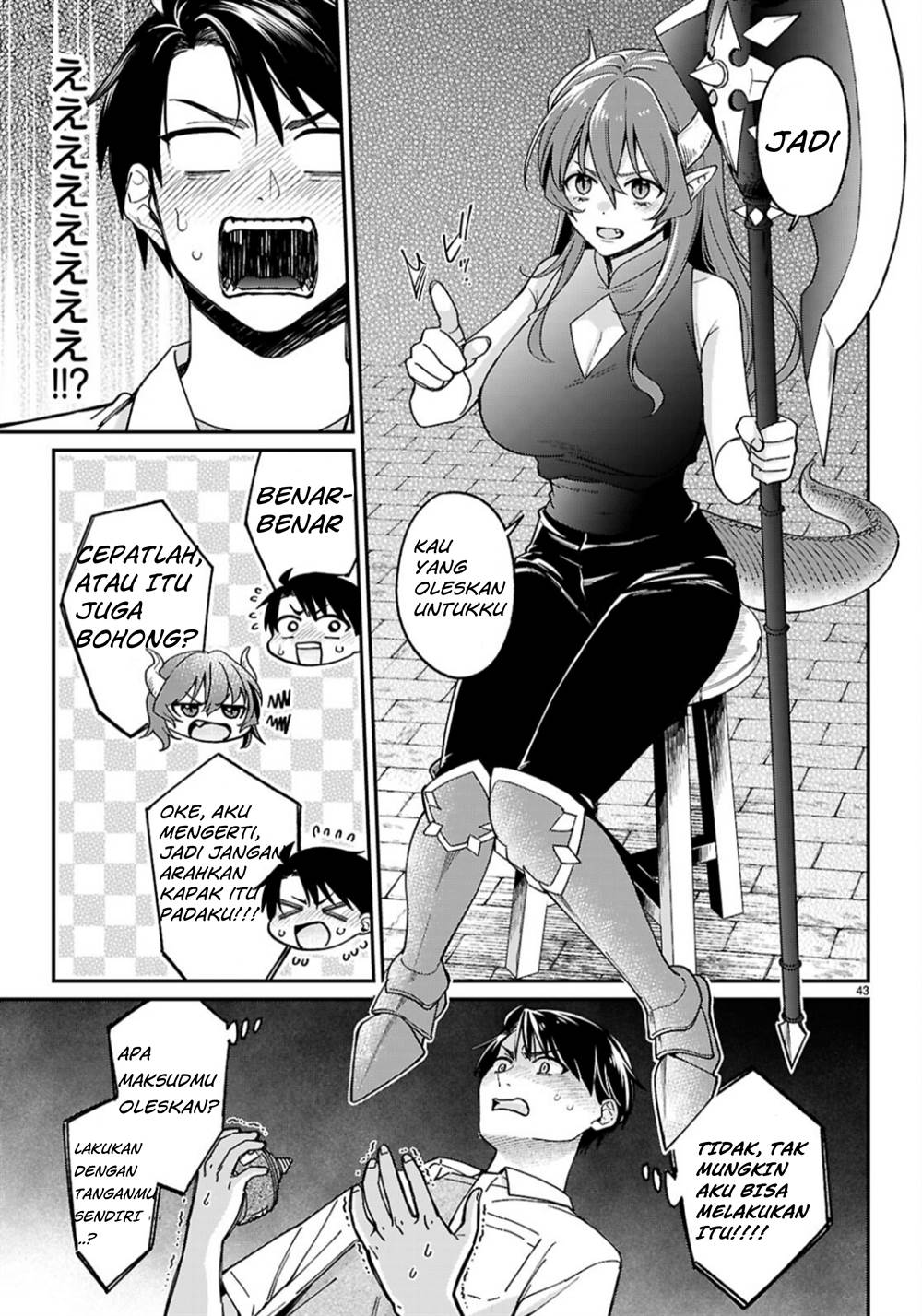 Shounin Skill de Maoujou no Kouryaku wo Mezasu ~Isekai Tenishita no de Saikyou Item to Tookujutsu de Ikinuku to ni shita~ Chapter 1.2