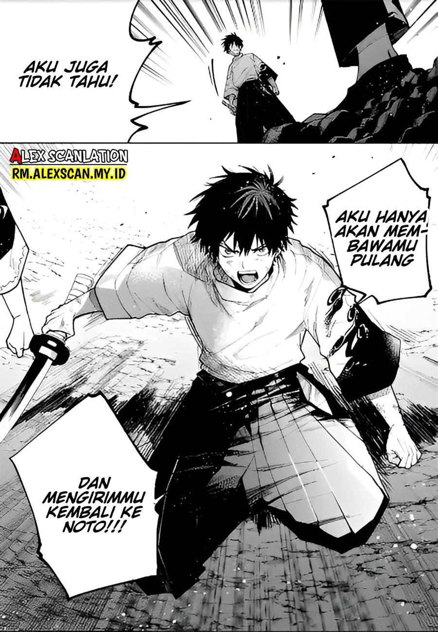 Tengubarai no Sankyoudai Chapter 47