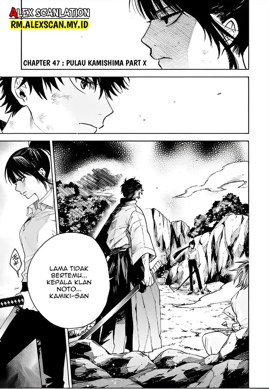 Tengubarai no Sankyoudai Chapter 47