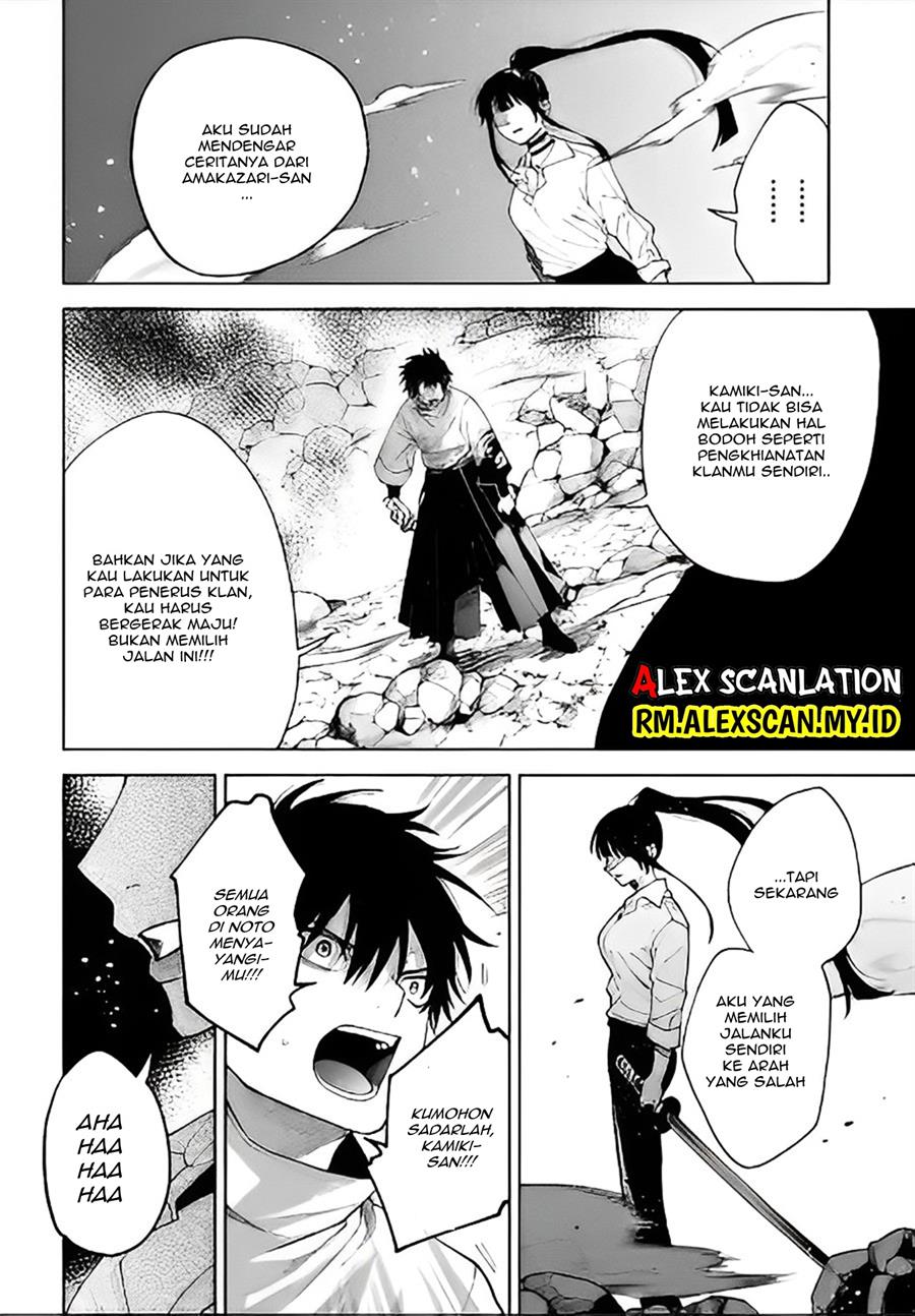 Tengubarai no Sankyoudai Chapter 47