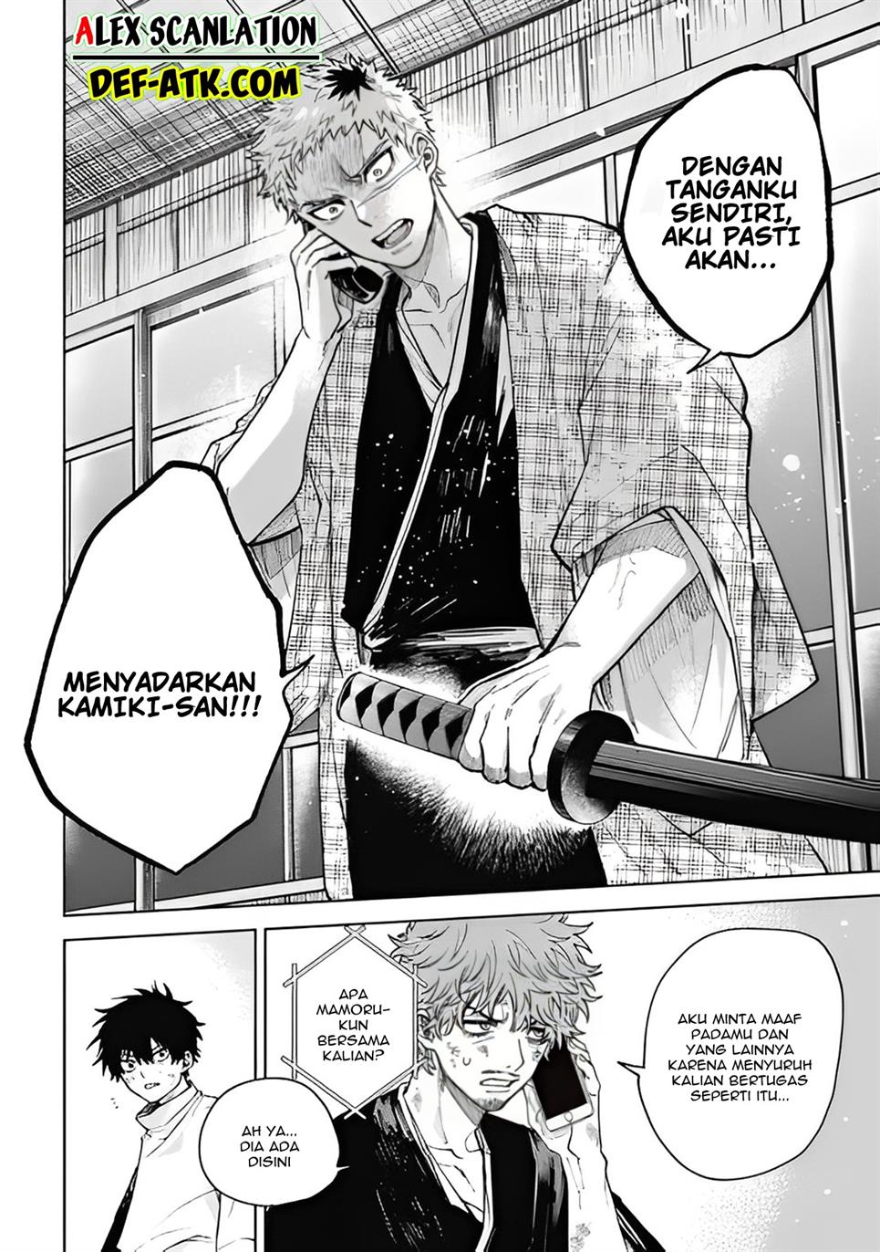 Tengubarai no Sankyoudai Chapter 53