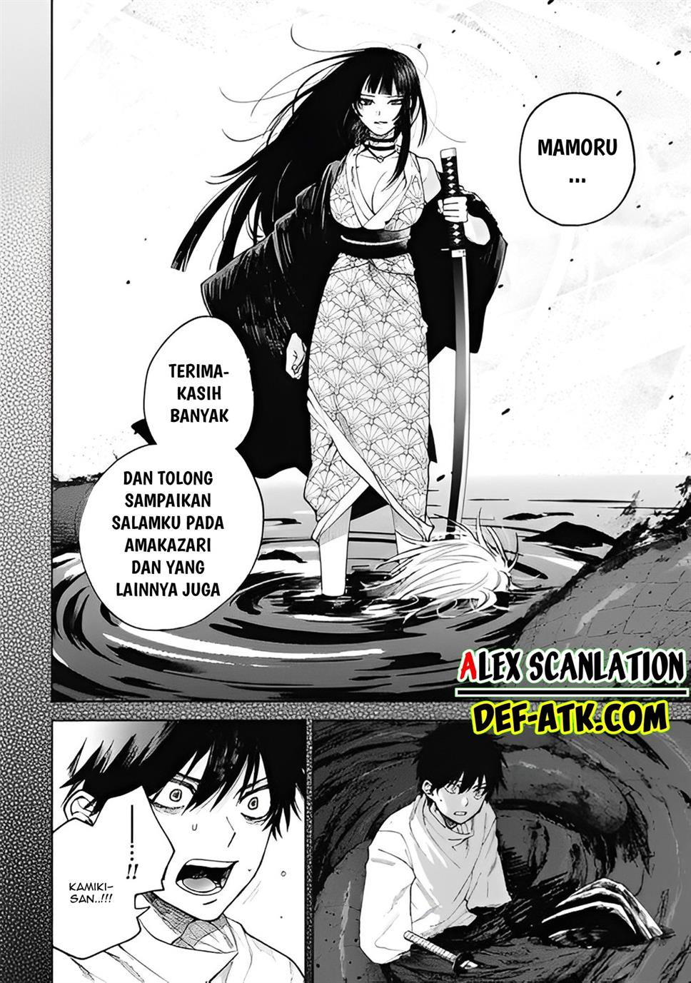 Tengubarai no Sankyoudai Chapter 59