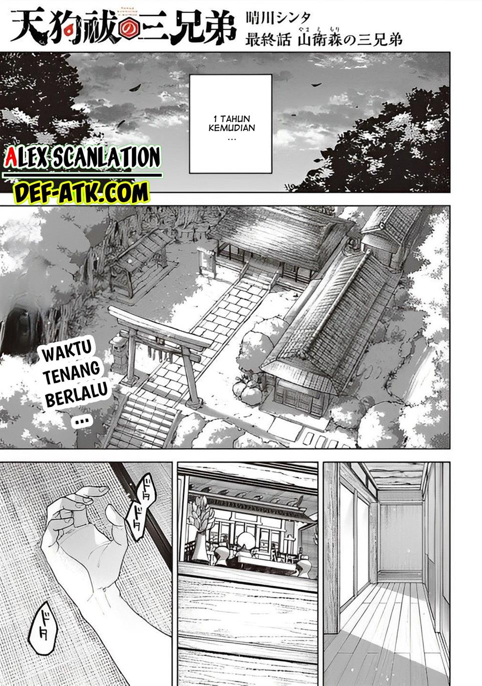 Tengubarai no Sankyoudai Chapter 60