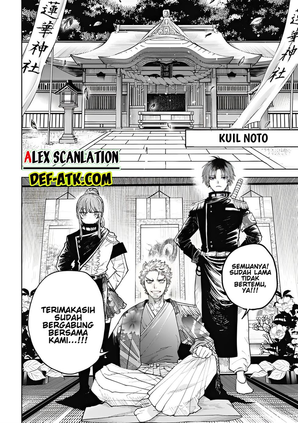 Tengubarai no Sankyoudai Chapter 60