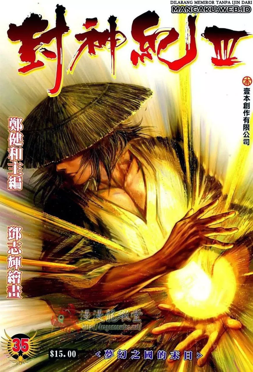 Feng Shen Ji III Chapter 35