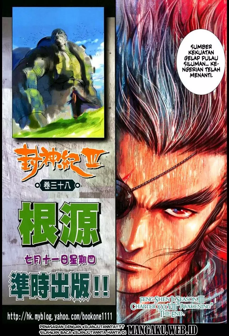 Feng Shen Ji III Chapter 37