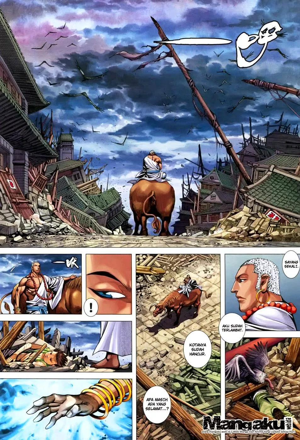 Feng Shen Ji III Chapter 43