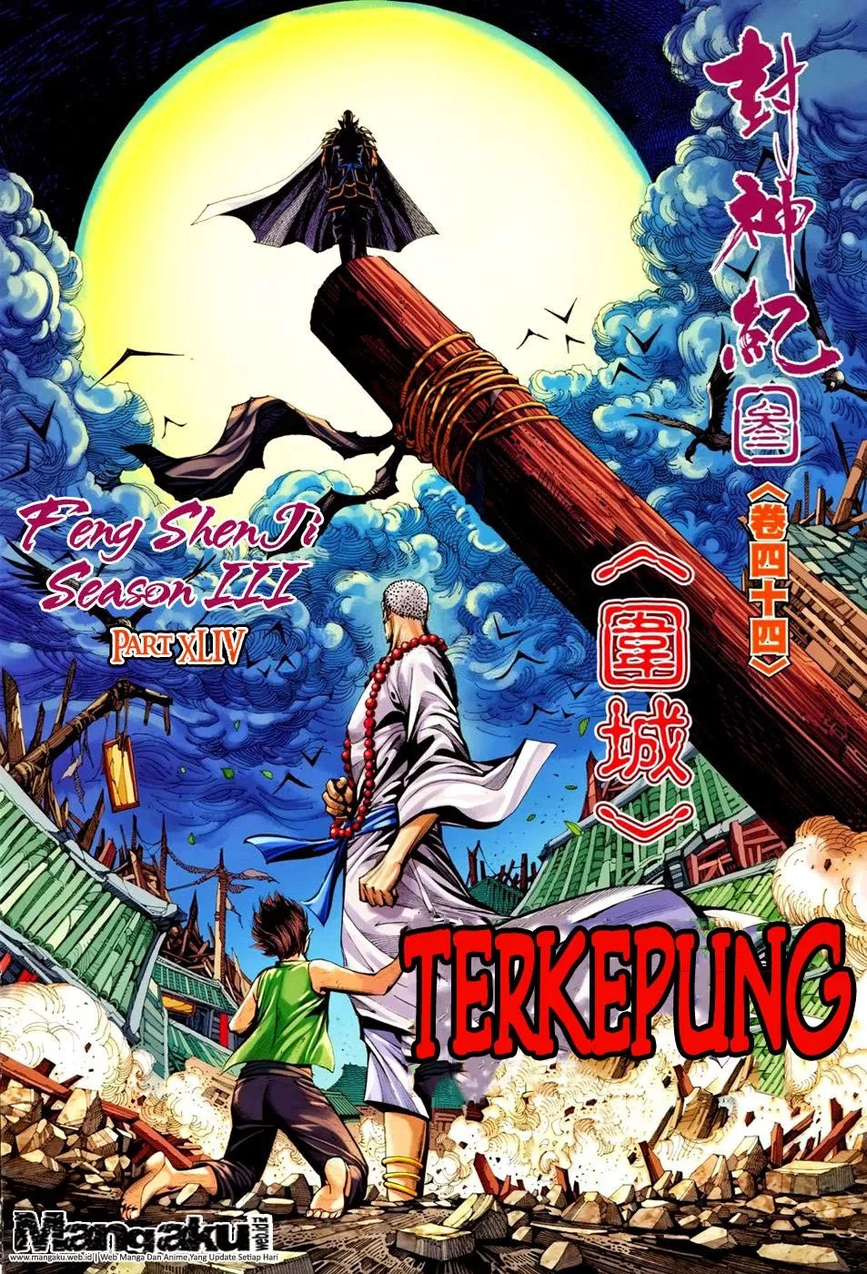 Feng Shen Ji III Chapter 44