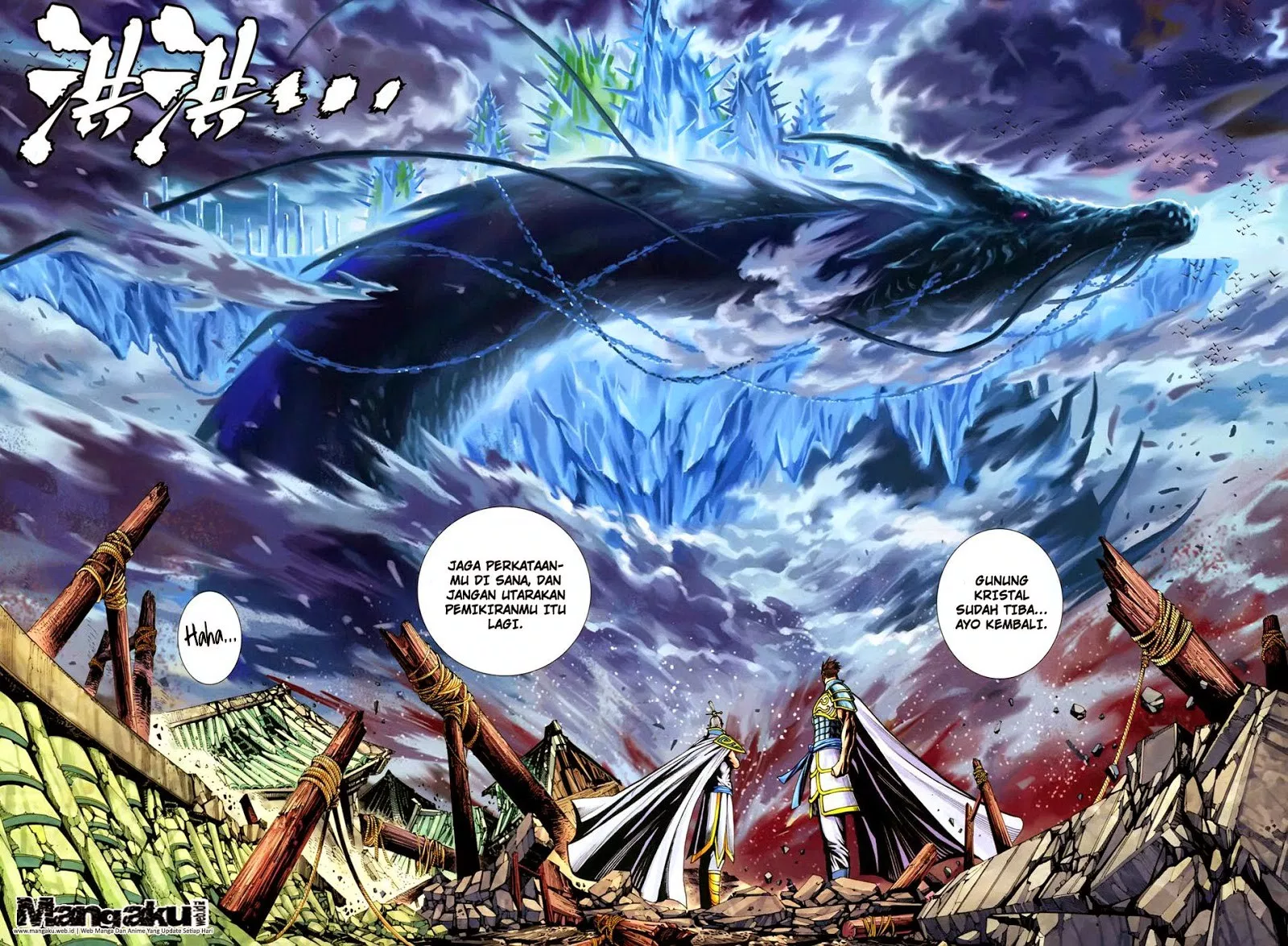 Feng Shen Ji III Chapter 44