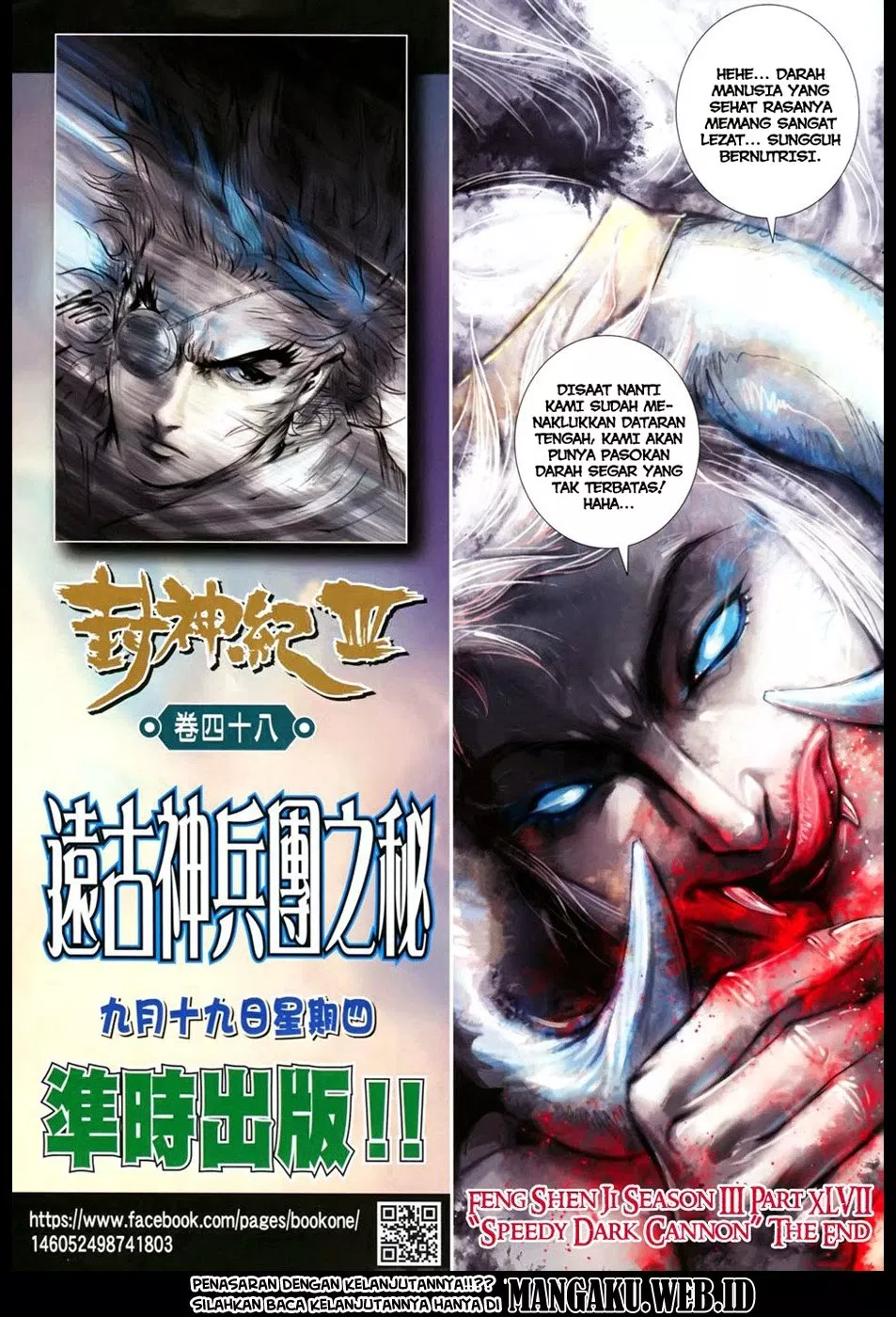 Feng Shen Ji III Chapter 47