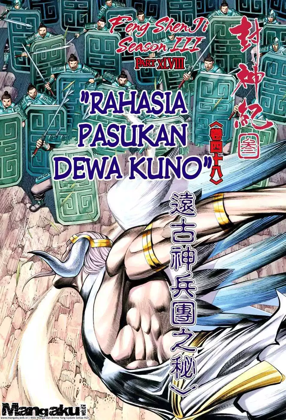 Feng Shen Ji III Chapter 48