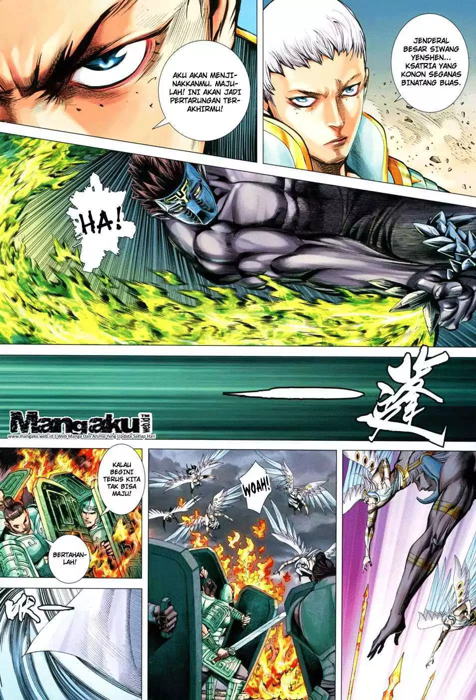 Feng Shen Ji III Chapter 49