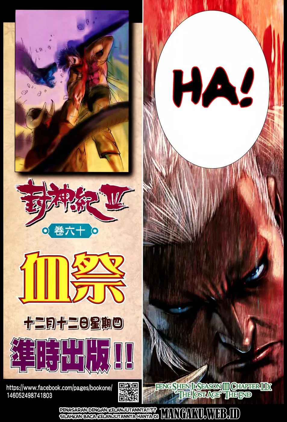 Feng Shen Ji III Chapter 59