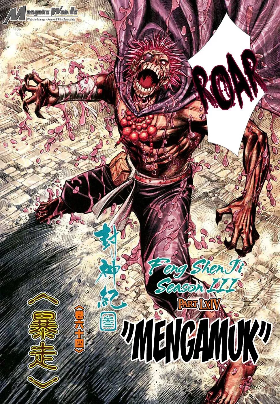 Feng Shen Ji III Chapter 64