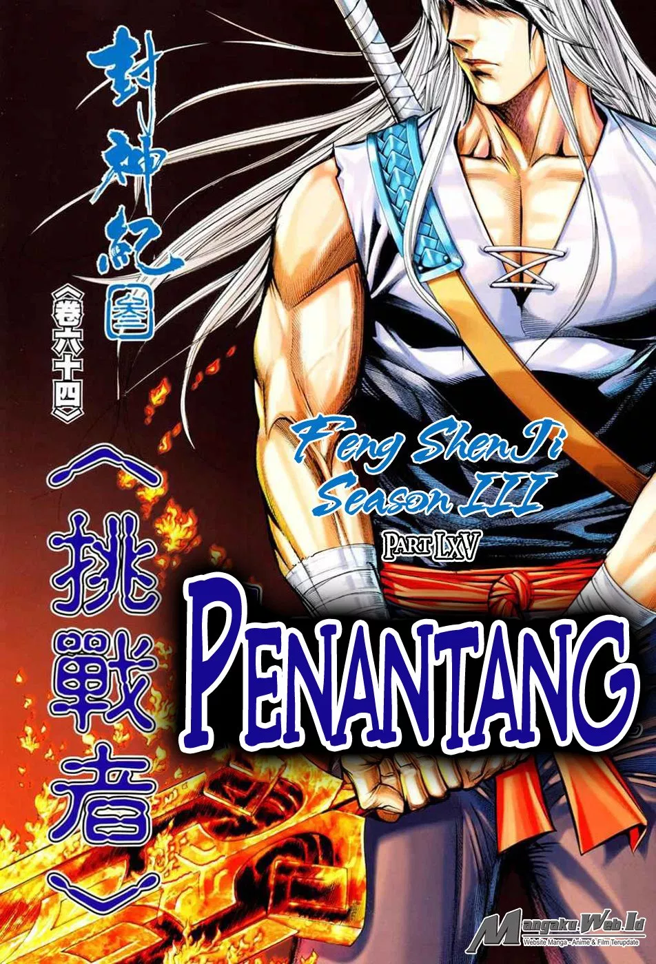 Feng Shen Ji III Chapter 65