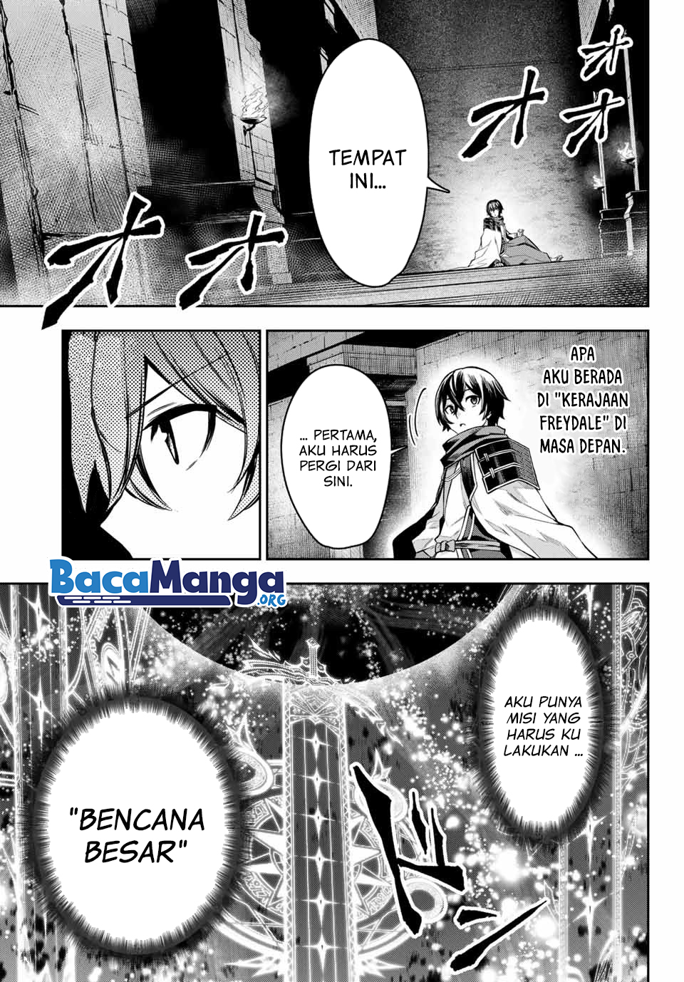 Nana Seiken to Maken no Hime Chapter 1.1