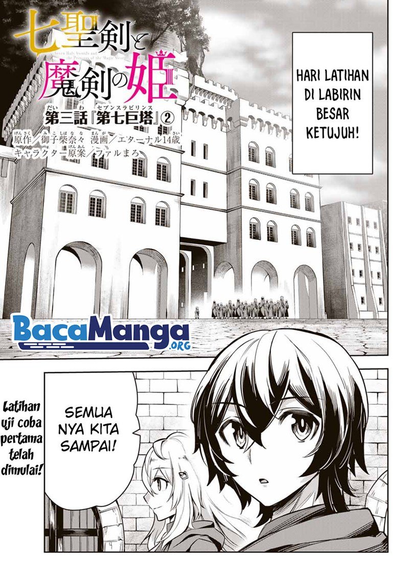 Nana Seiken to Maken no Hime Chapter 3.2