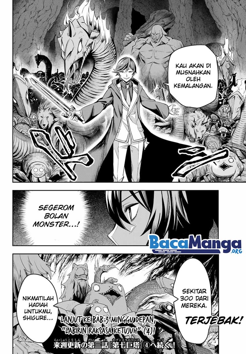 Nana Seiken to Maken no Hime Chapter 3.3