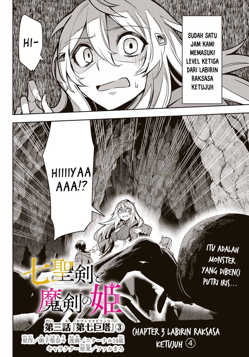 Nana Seiken to Maken no Hime Chapter 3.3