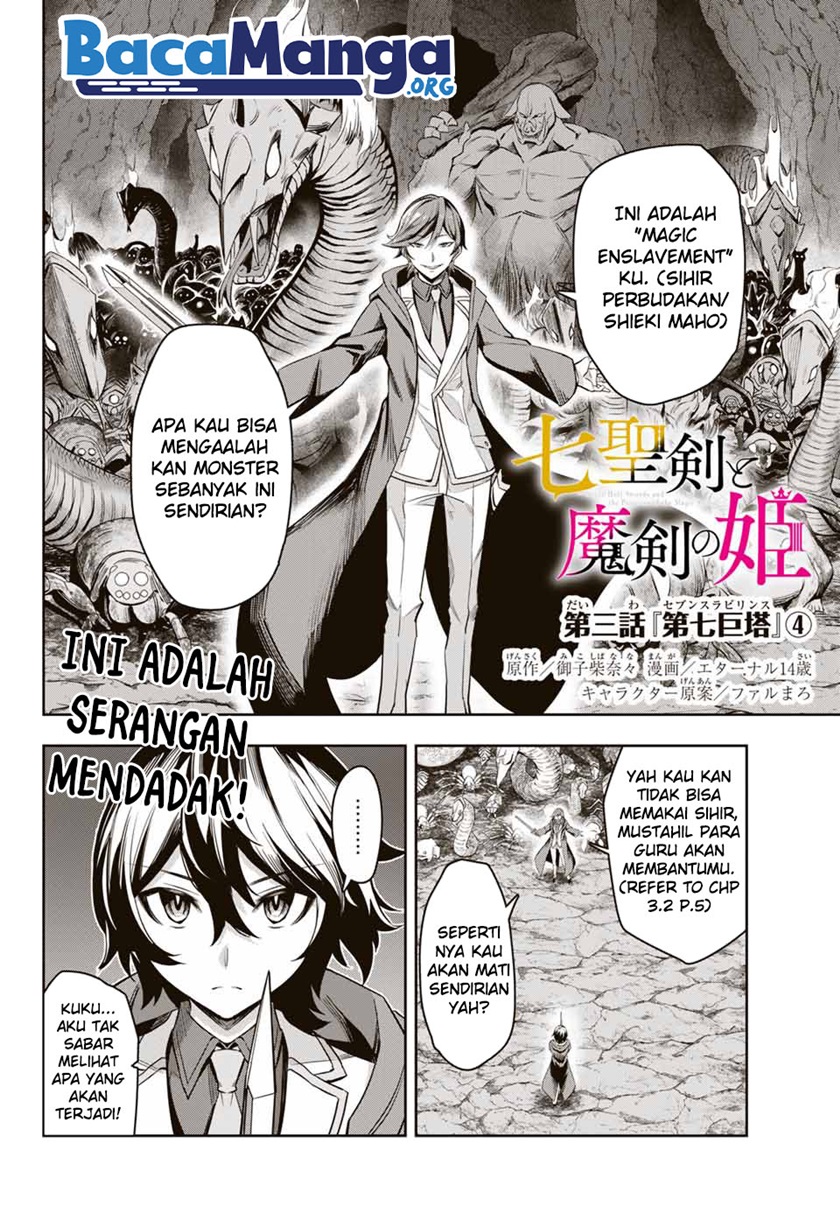 Nana Seiken to Maken no Hime Chapter 3.4