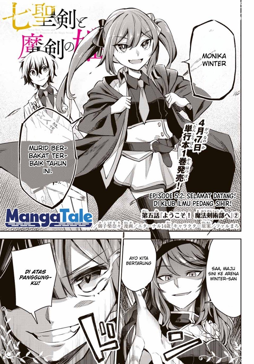 Nana Seiken to Maken no Hime Chapter 5.2