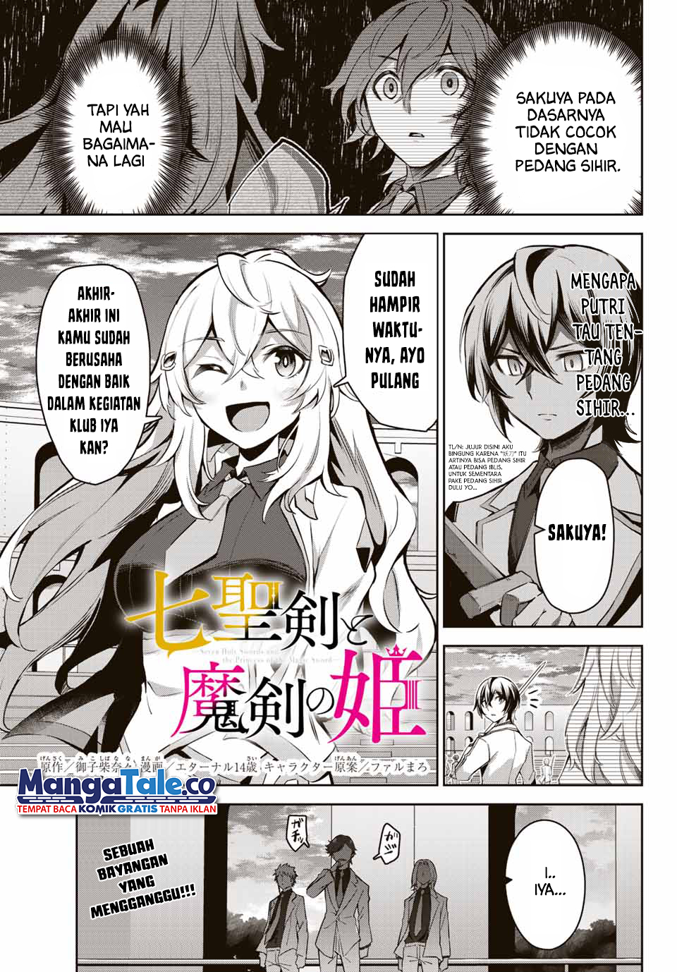 Nana Seiken to Maken no Hime Chapter 6.1